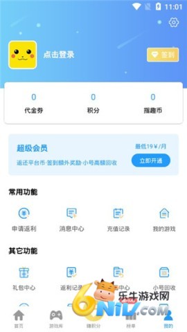 ָȤ��Ϸ����app ��5��ͼ