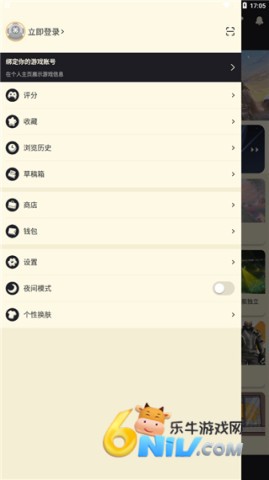 nga��׿�ͻ��� ��1��ͼ