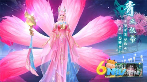 蜀山天下 第3张图