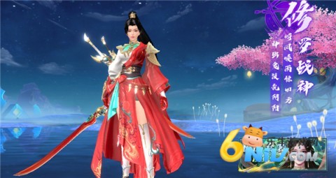 蜀山天下 第5张图