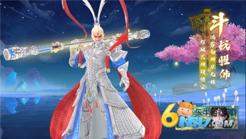 蜀山天下 第2张图