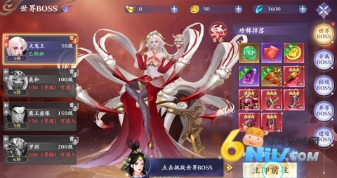 蜀山天下 第11张图