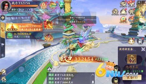 蜀山天下 第8张图