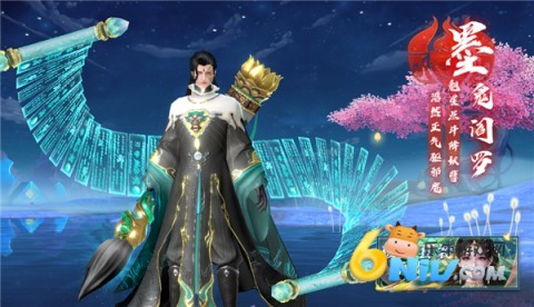 蜀山天下 第6张图