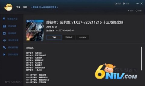 正版风灵月影 第1张图