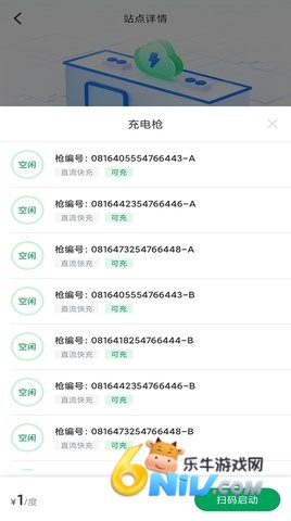 ��Դħ�����簲׿�� ��1��ͼ