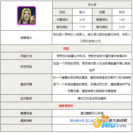 我叫MT口袋守卫战 第3张图