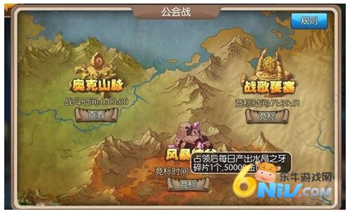 我叫MT口袋守卫战 第1张图