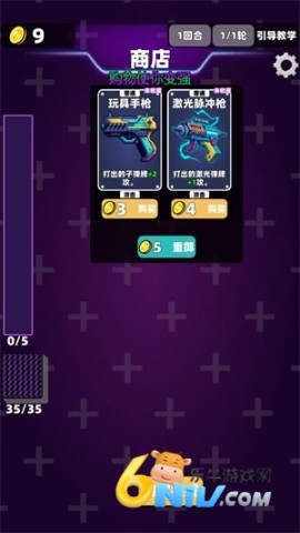 赛博牌 第6张图