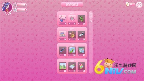 米塔中文语音版 第5张图