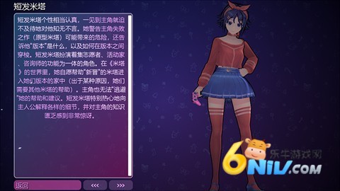 米塔中文语音版 第12张图