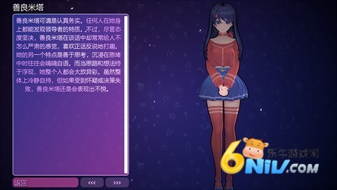 米塔中文语音版 第13张图