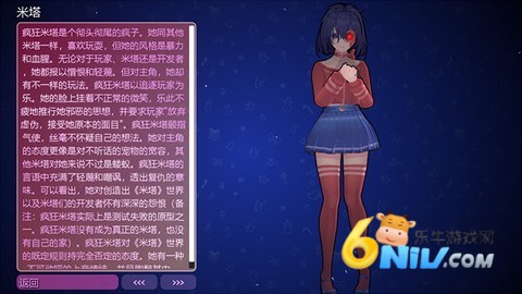 米塔中文语音版 第10张图