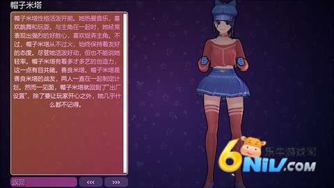 米塔中文语音版 第14张图