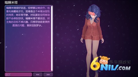 米塔中文语音版 第18张图