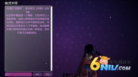 米塔中文语音版 第17张图