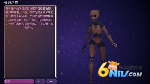 米塔中文语音版 第16张图