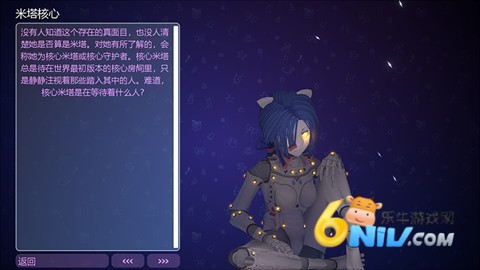 米塔中文语音版 第22张图