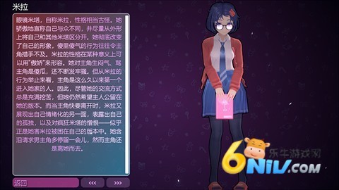 米塔中文语音版 第20张图