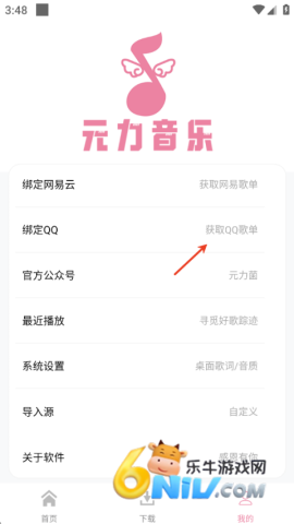 Ԫ������ ��4��ͼ