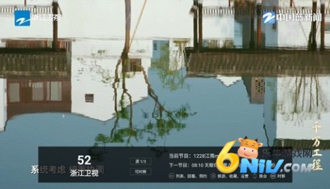 17606817079503_water