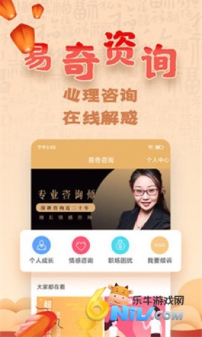 周易八字 第2张图