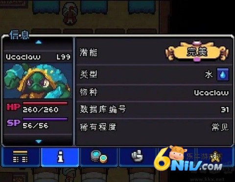 科洛蒙 第2张图