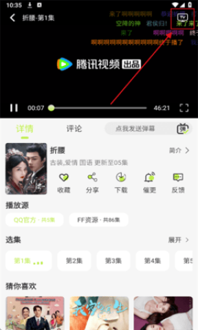 ��Ұ��Ƶ ��3��ͼ