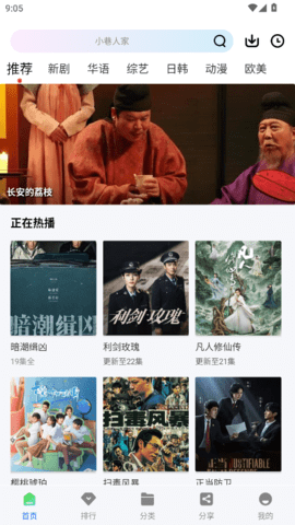 ��Ұ��Ƶ ��5��ͼ