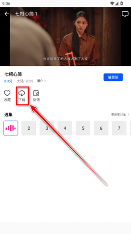 ��Ұ��Ƶ ��6��ͼ