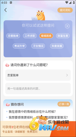 �������������� ��3��ͼ