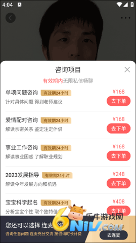 �������������� ��6��ͼ