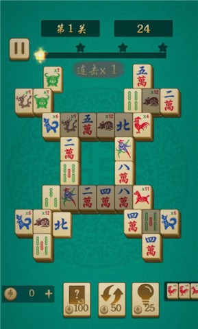 开心麻将连连消安卓版 第4张图