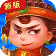 边锋四人斗地主 v4.53