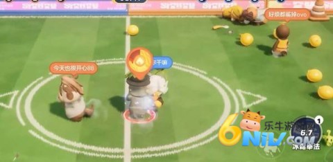 奥星热浪 第4张图