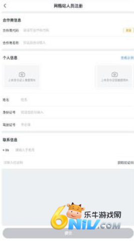 美团优选 第2张图