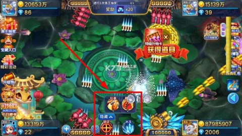 梦幻捕鱼小玛丽旧版 v5.10.10 下载安装 梦幻捕鱼正版 第10张图