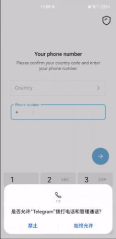 Telegeram官网 第6张图