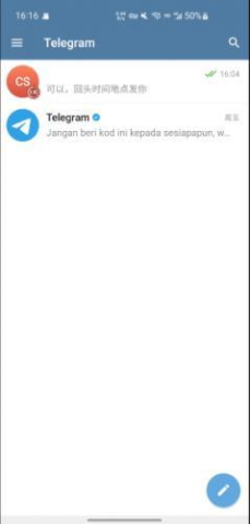 Telegeram官网 第7张图