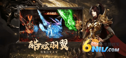 烈焰觉醒 第3张图