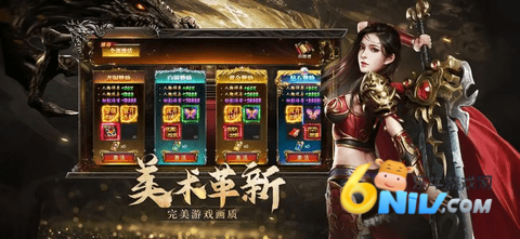 烈焰觉醒 第2张图