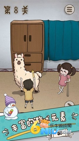 妈妈把我的游戏藏起来了4 第2张图