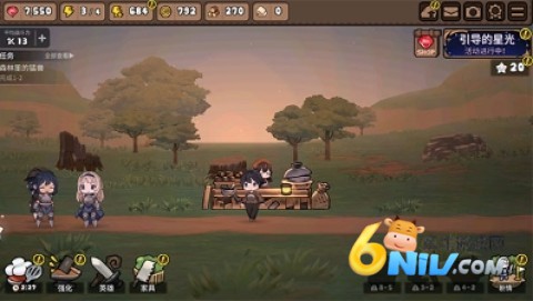 勇士食堂 第3张图