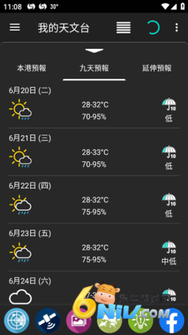 我的天文台 第2张图