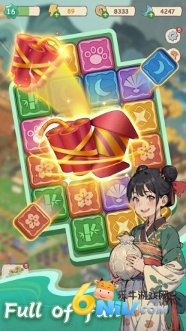 梦幻桃园 第3张图