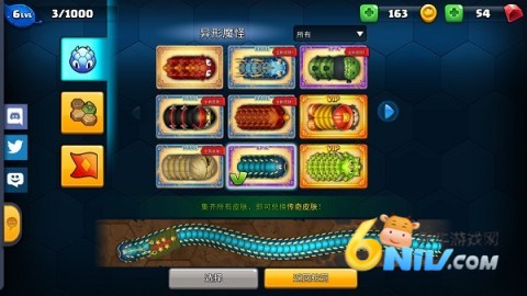 小小巨蛇 第2张图