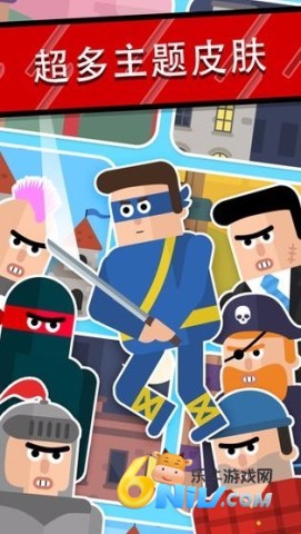 忍者先生:飞削谜团 第1张图