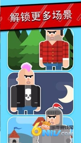 忍者先生:飞削谜团 第4张图