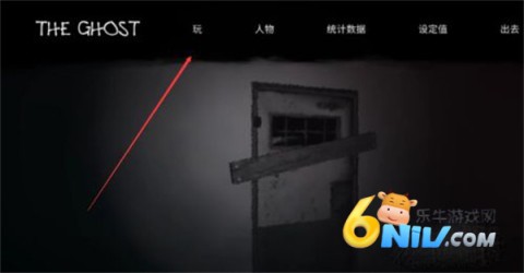 鬼魂恐怖生存国际服 第1张图