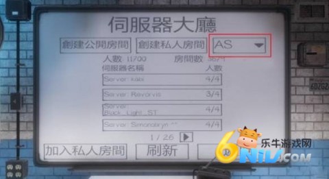 鬼魂恐怖生存国际服 第7张图